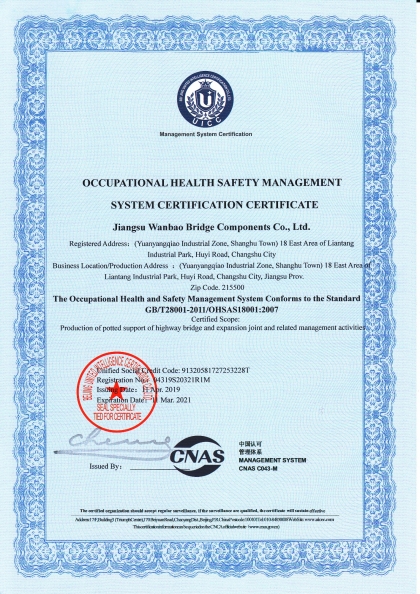 OHSAS